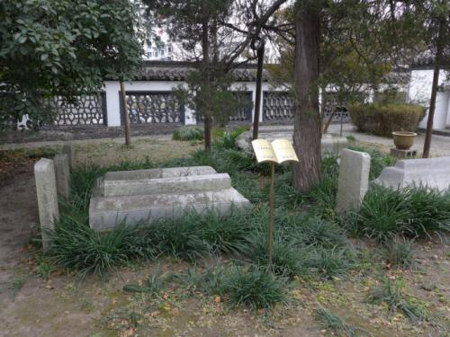 中国伊斯兰教先贤古墓江苏省扬州市普哈丁墓园