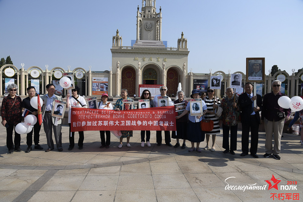 俄罗斯驻华使馆:"不朽军团"恢复,5月9日在北京举行