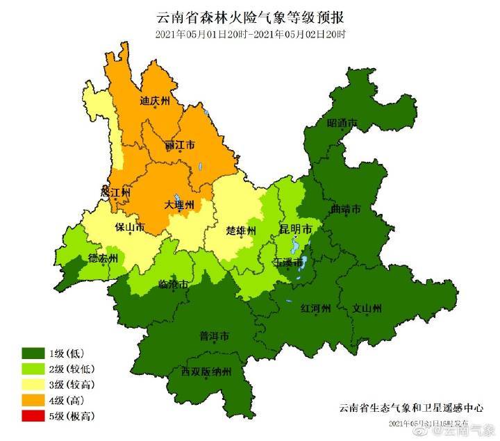 云南省天气预报