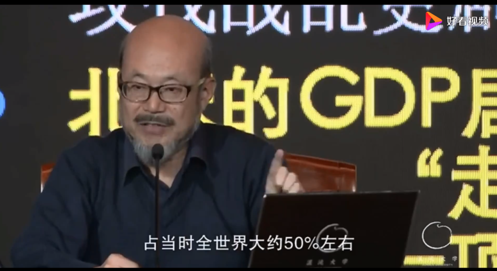 高晓松加州gdp_GDP(3)