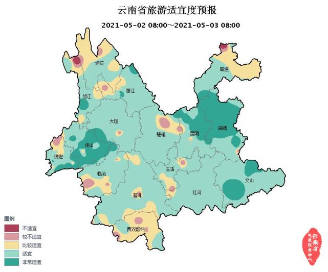 云南省天气预报