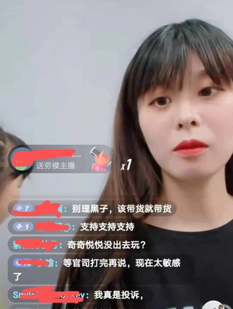 五一节田静一家在广州,妹妹疑似直播带货翻车,网友:心疼许妈