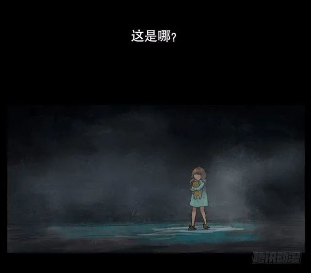 人性恐怖漫画《捉迷藏》,超可爱的手工娃娃感兴趣吗?