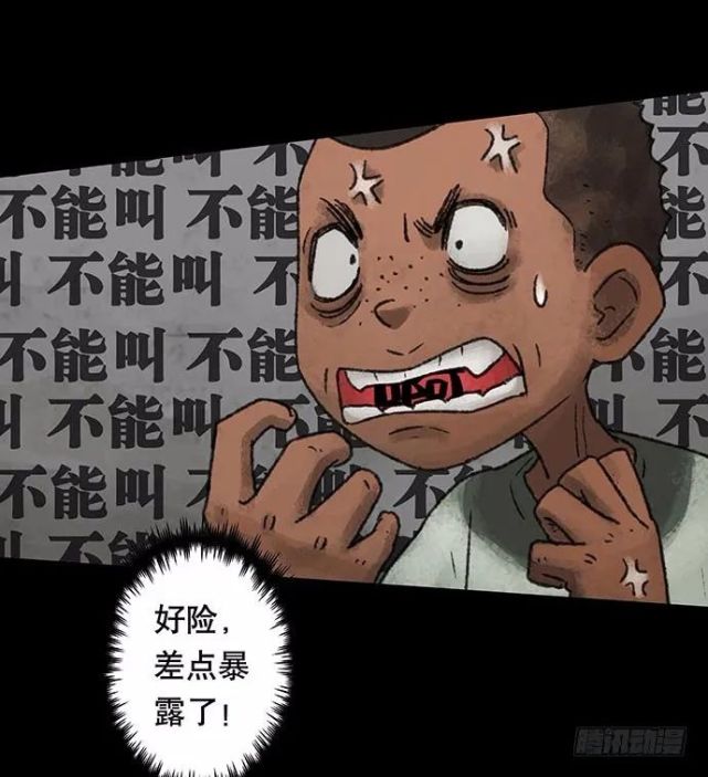 人性恐怖漫画《捉迷藏》,超可爱的手工娃娃感兴趣吗?