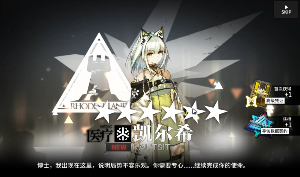 明日方舟:玄学到底有没有用?五分钟131抽,两个六星一个五星