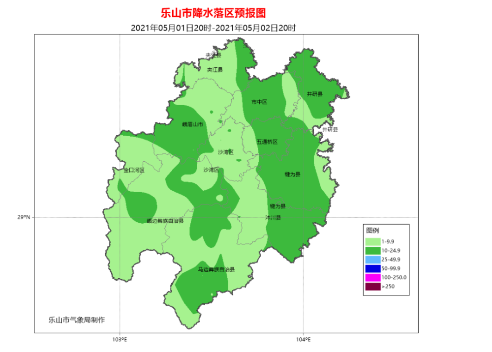 乐山人注意!今晚到明天有雨来袭!