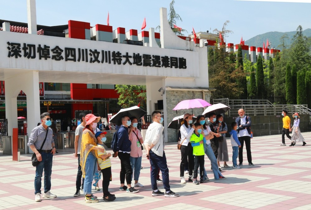 五一玩转市州假期首日汶川红色旅游成亮点