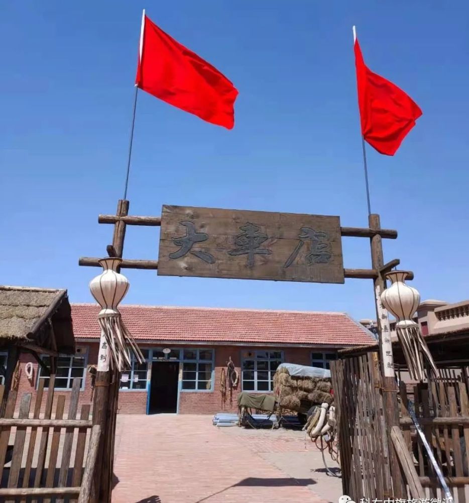 电视剧《枫叶红了》拍摄基地 在中宣部的大力支持下,在科右中旗创编