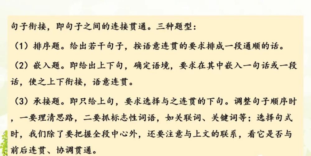 初中语文课文教案模板_小学课文教案模板范文_英语课文教案模板范文