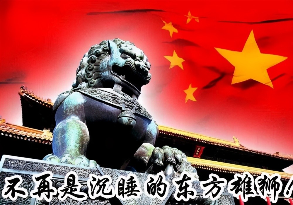 拿破仑早就警告,中国是一头沉睡的雄狮,其实后面还有一句更震撼