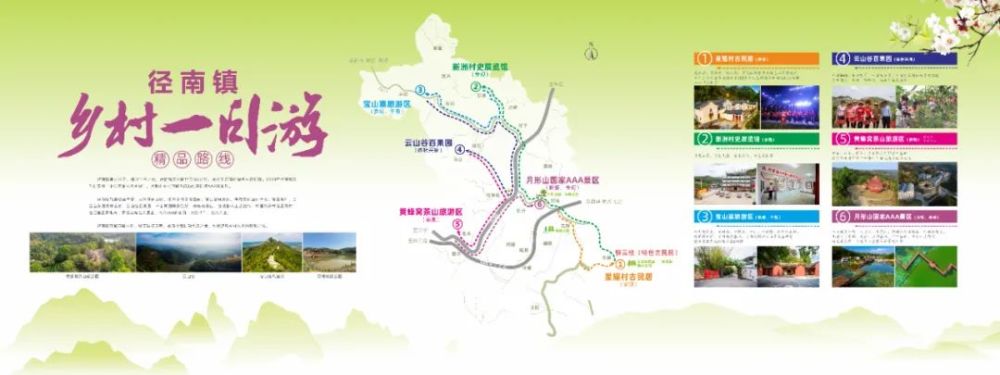 兴宁最值得玩的乡村一日游推荐,胜过好多景点!