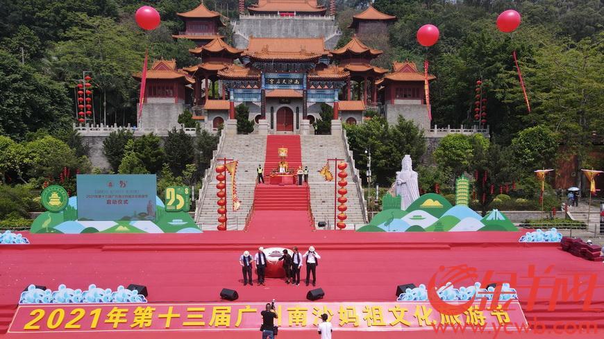 据了解,今年是南沙天后宫重建25周年,也是妈祖林默1061年诞辰.