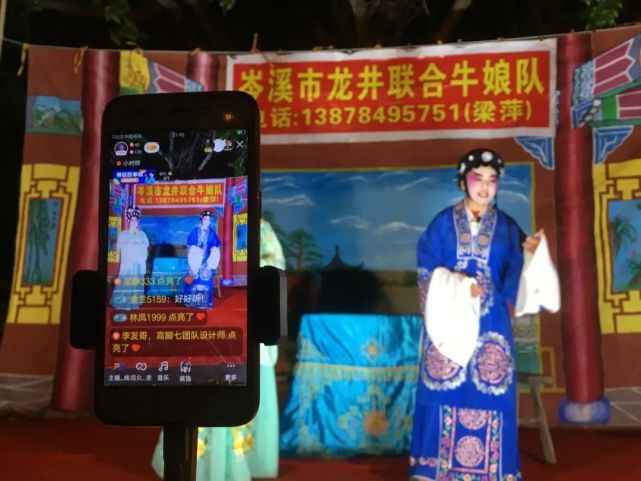 梧州非遗线上展——岑溪牛娘戏