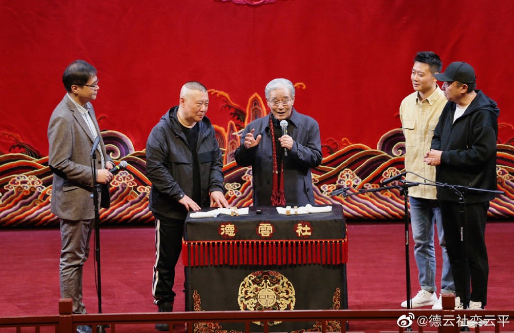 马志明天津德云社现场砸挂倡议书,天津相声剧团不惧德云社