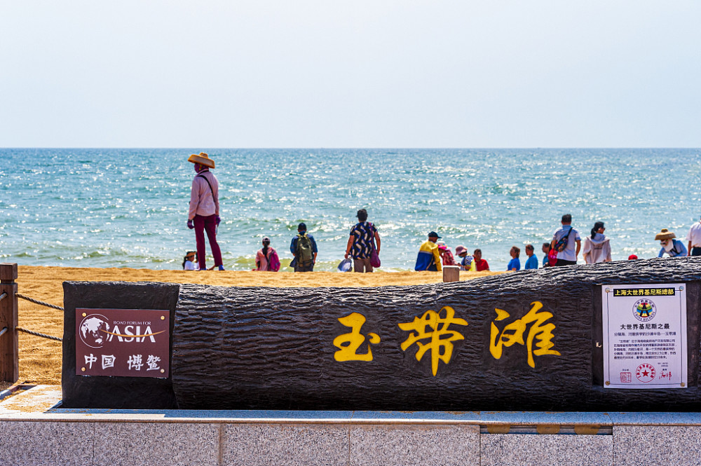 海南博鳌风景秀丽的玉带滩