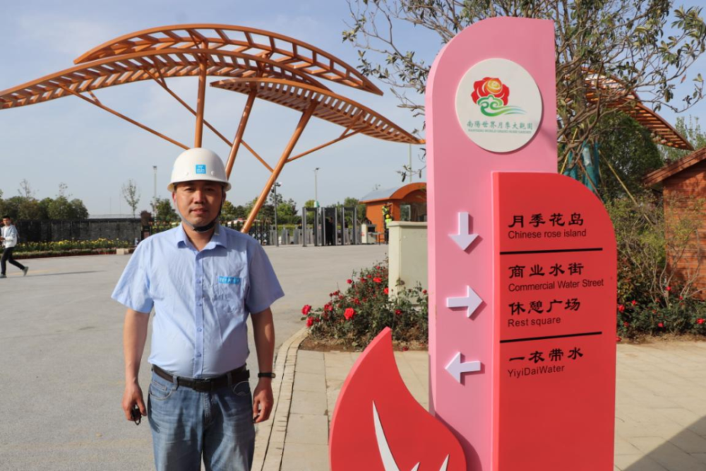 南阳月季大观园西园开园!快看看这与众不同的"风景"