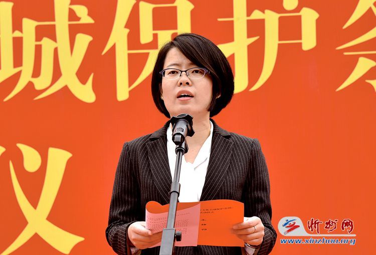 温安娜主持启动仪式 温安娜最后强调,《忻州市代县历史文化名城保护