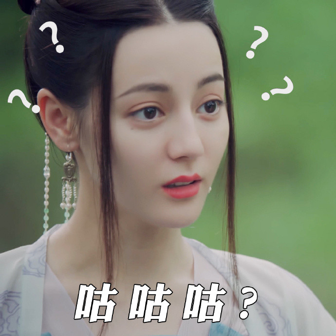 长歌行迪丽热巴表情包又来了
