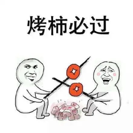 表情包|学习/写作业/考试沙雕系列(逢考必过!