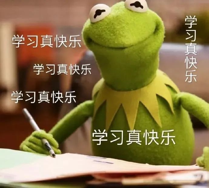 表情包|学习/写作业/考试沙雕系列(逢考必过!