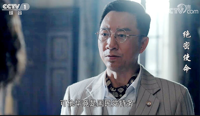 绝密使命:彭庚年借车这段,似乎备受观众吐槽?好心差点铸成大错