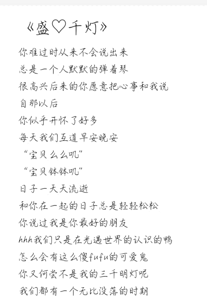 一路阳光简谱_在灿烂的阳光下简谱(3)