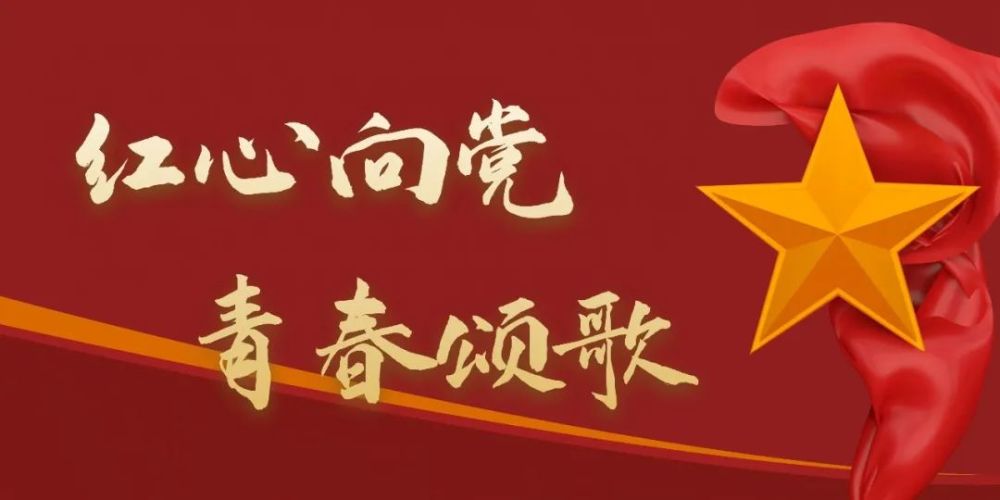 红心向党青春颂歌长沙市一中举办高2020级班级合唱展演