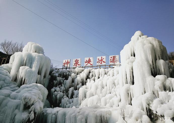 智勇新境门头沟神泉峡冰瀑