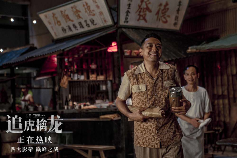 作为2021首部港片,《追虎擒龙》满足了无数港片迷的期待,自上映起