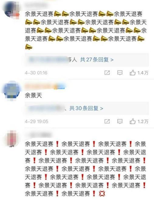 余景天惹事了?辟谣父母黑料却苍白无力,国籍问题被批"