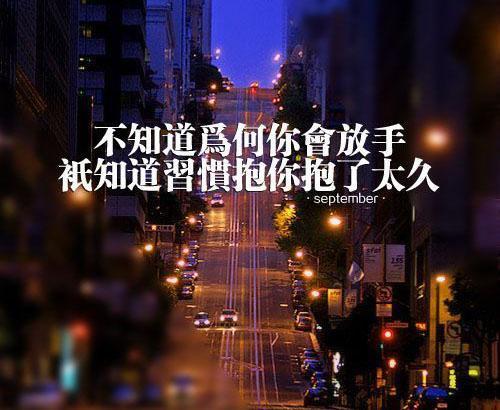 分手后如何挽留对方的经典短句,下面内容轻松告诉你