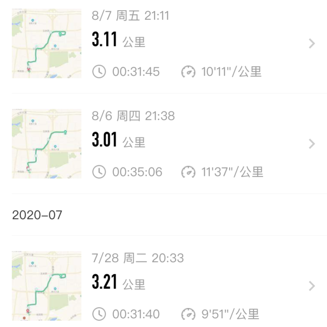 坚持跑步很难,有没有什么小技巧可以持续跑下去?