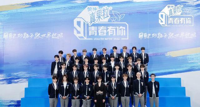 《青春有你3》成团夜分组名单来了!歌曲名字超创意