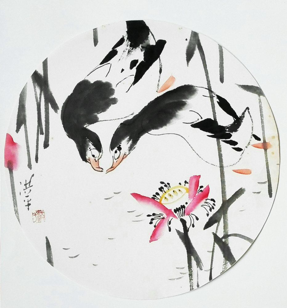 池中荷花 一一黄洪平国画作品集