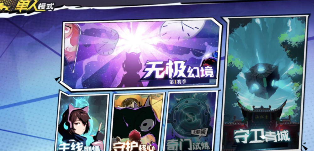 奇门之上