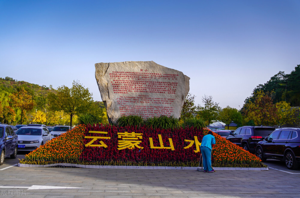 北京周边登山旅游好去处,京郊北方小黄山,很多人还不知道