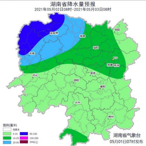 新化天气（娄底天气）