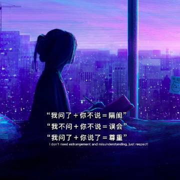 文案/朋友圈霸气怼人句子