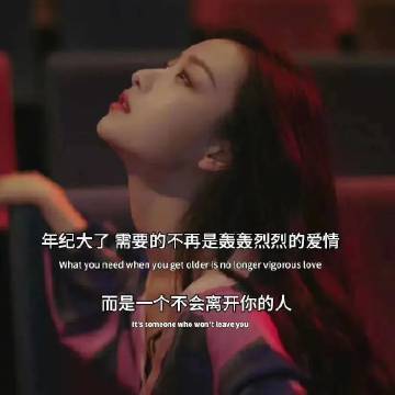 文案/朋友圈霸气怼人句子