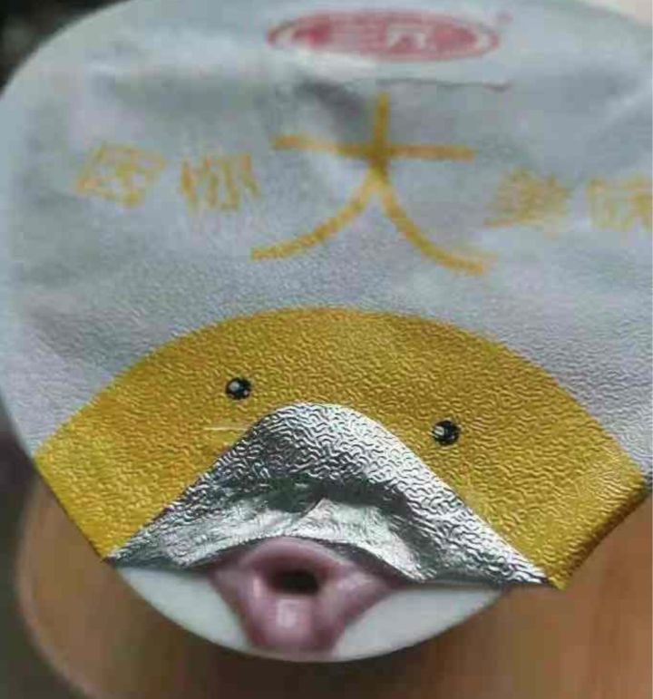沙雕网友 | 真是盖了帽了,我的老baby