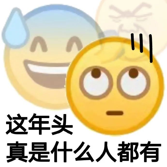 微信搜索 表情包充电站 关注我
