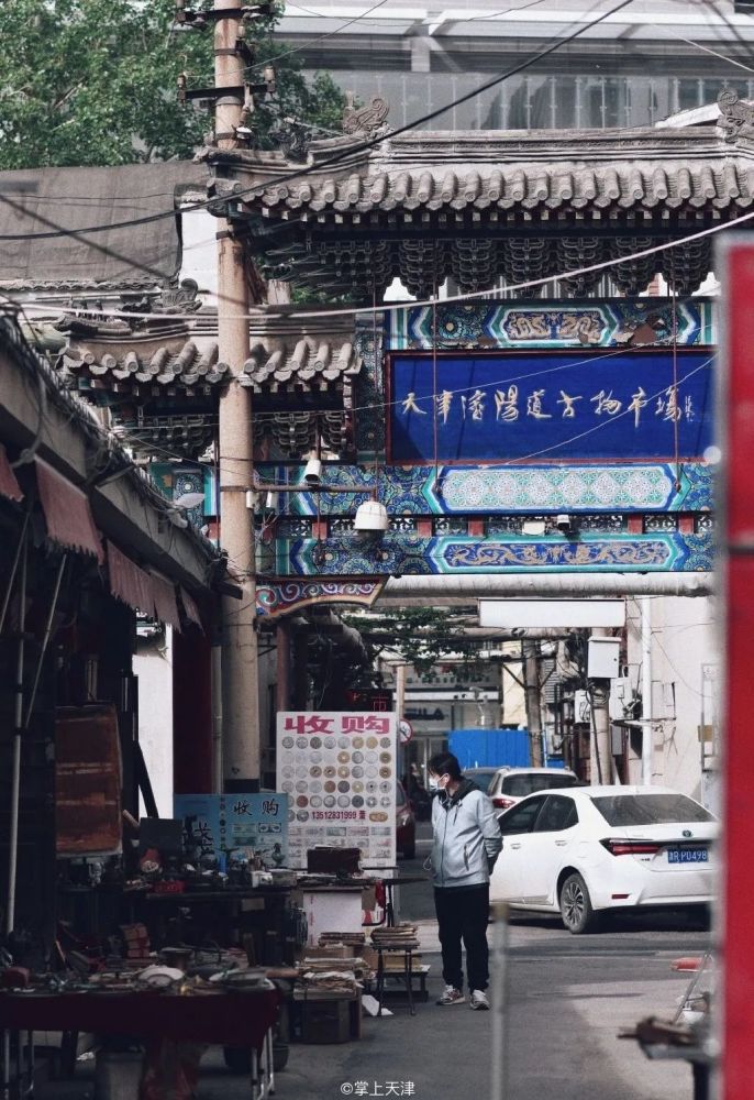 沈阳道上的古物市场,藏着天津城的另一面!