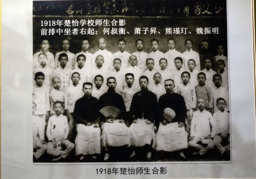 1918年楚怡师生合影一个世纪前,著名教育学家陈润霖创办的楚怡工业