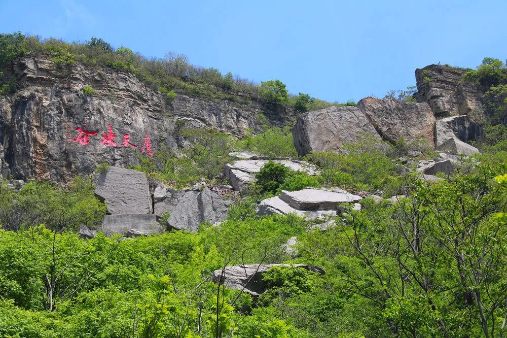 五一假期,熊耳山景区旅游热度高涨,防控有序!