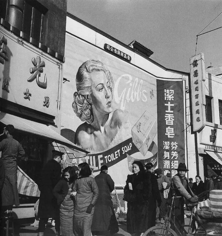 1946年1月,上海一处绘有 好莱坞明星lana turner的肥皂广告牌▽