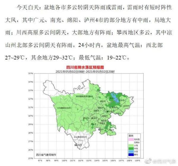 成都哪个区人口最多_正式公布 成都这个区常住人口最多(2)