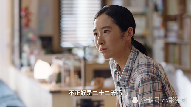 《小舍得》:凭什么说米桃妈妈最有心机?没钱就该被任意欺负吗?