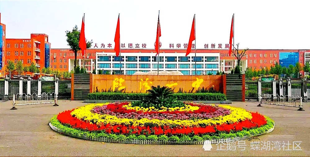 2021年山西省临汾市中学排名top10
