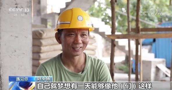 工地上的吉他男神:手上拿的是梦想,头上戴的是生活