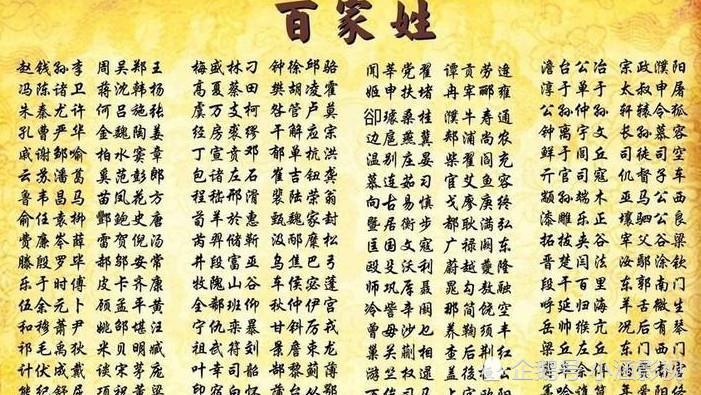 向氏在中国有多少人口_幸氏家族有多少人口(3)
